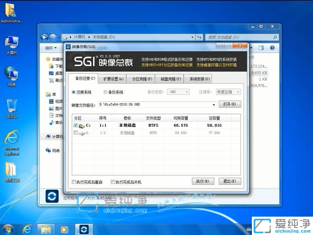 ����Լ���װwin7ϵͳ