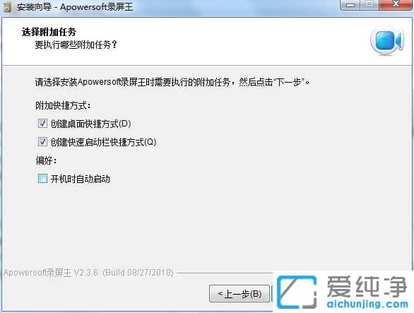 Apowersoft¼ÆÁÍõÆÆ½â°æ v2.3.8