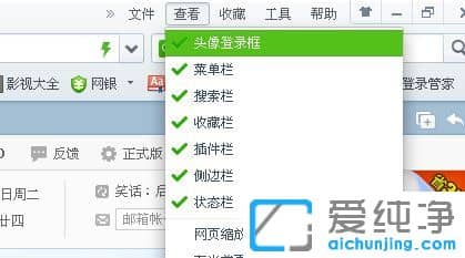 win7系统下360浏览器收藏夹不见了怎么办