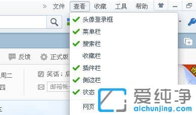 win7系统下360浏览器收藏夹不见了怎么办