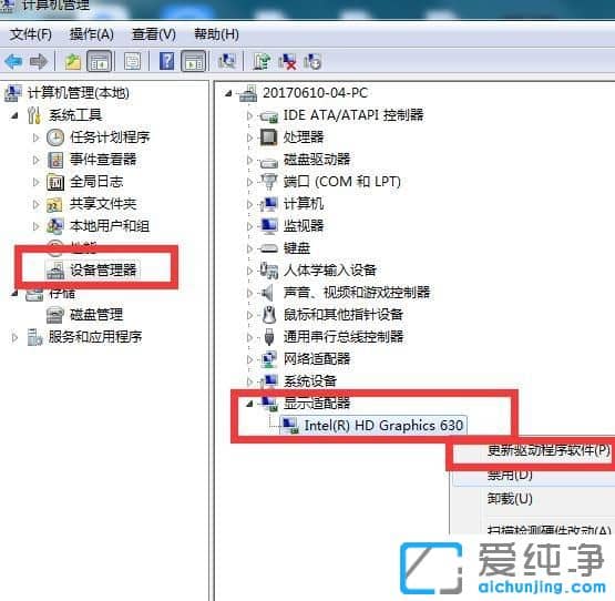 Win10̨ʽ������ʾ�����ֺ�����