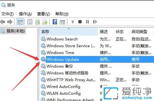 win7怎么关闭自动更新