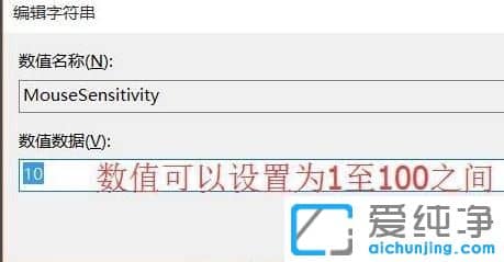 win7ϵͳÊó±ê»Ø±¨ÂÊÔõôµ÷