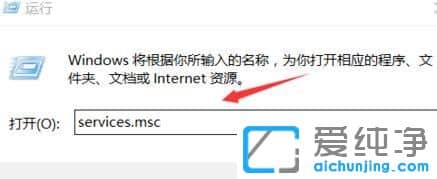 win7怎么关闭自动更新
