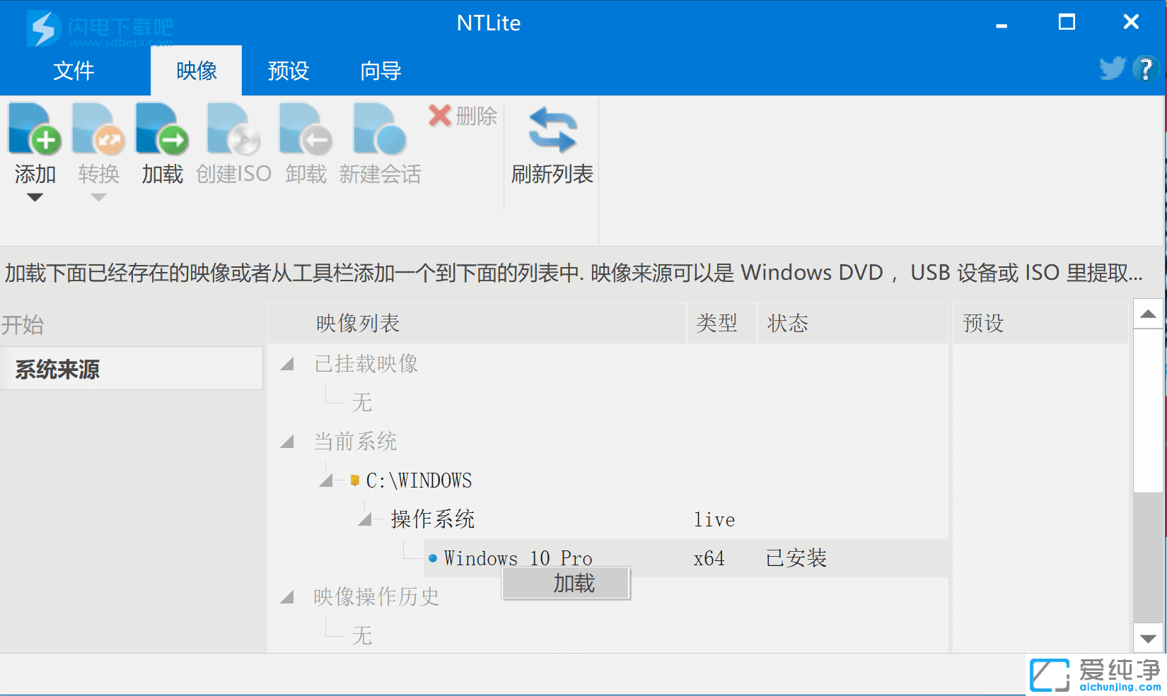 NTLite�ƽ����NTLite��Ȩ����NTLite���к���NTLite��Ȩ����NTLiteע������NTLiteע�����NTLite��ҵ�ƽ����NTLite��ҵ��Ȩ�桢NTLiteϵͳ���򹤾���NTLite�����ƽ⡢NTLite��ҵ����Ȩ��NTLite�����ƽ�桢NTLite�����ƽ����NTLite����֤��NTLite Crack��ϵͳ���򹤾�����װ���򹤾�����װ�Ż�������ϵͳ�Ż����ߡ�Windows����Ƴ���NTLite v1.6.0 Build 6146