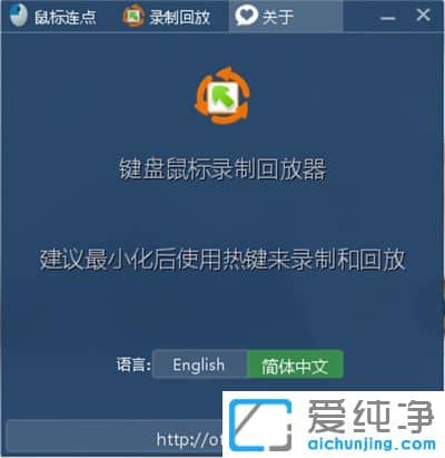 ¼üÅÌÊó±êÂ¼ÖÆ»Ø·ÅÆ÷ÂÌÉ«°æ