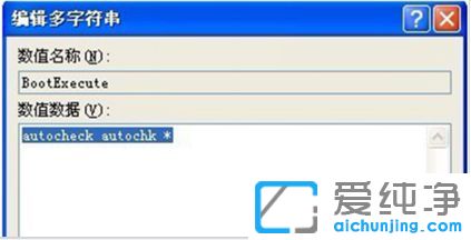 xpϵͳÔõôȡÏû¿ª»úÓ²ÅÌ×Ô¼ì