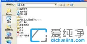 xp纯净版系统下ppt怎么转换成pdf格式
