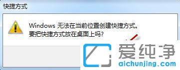 win7纯净版系统右键发送菜单中没有蓝牙选项怎么办