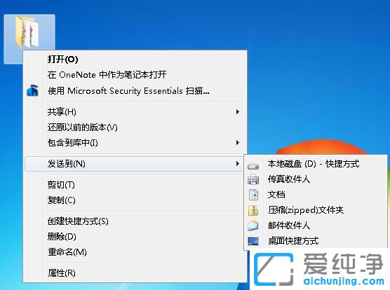 win7纯净版系统右键发送菜单中没有蓝牙选项怎么办