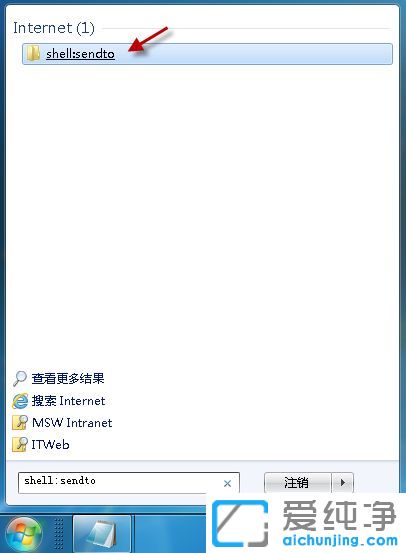 win7纯净版系统右键发送菜单中没有蓝牙选项怎么办