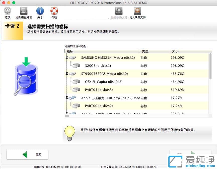 Êý¾Ý»Ö¸´ FileRecovery 2016 Enterprise ÖÐÎÄÆÆ½â°æ