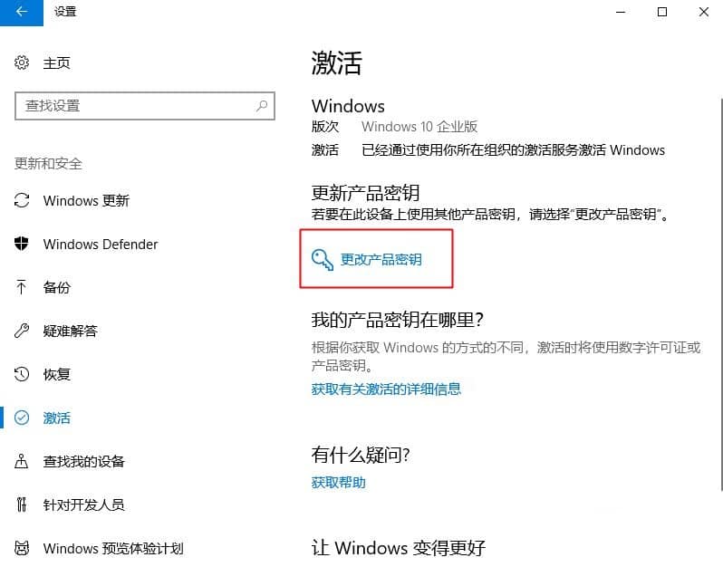 win10激活密钥2018
