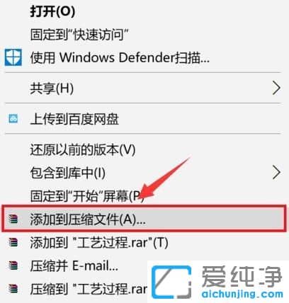 win10ϵͳ��ô���ļ��м���