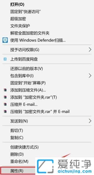 win10ϵͳ��ô���ļ��м���