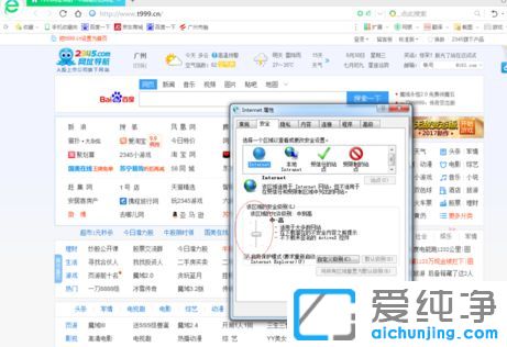win10������ϵͳ360�������ȫ������ô����