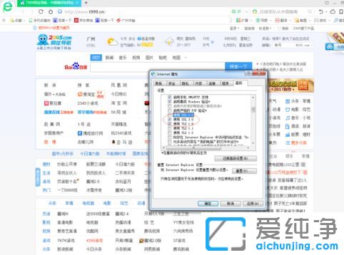 win10������ϵͳ360�������ȫ������ô����