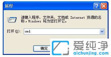 xp������ϵͳ�µ����ʼ�˵�û�з�Ӧ��ô��