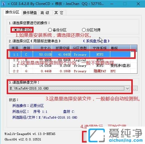 联想电脑u盘装系统怎么装
