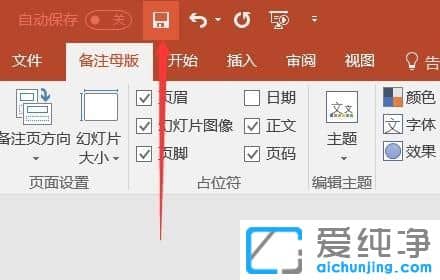 xp´¿¾»°æÏÂppt´òÓ¡Ôõôȥ³ýÈÕÆÚ