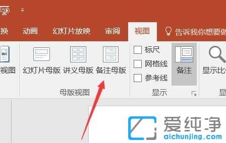 xp��������ppt��ӡ��ôȥ������