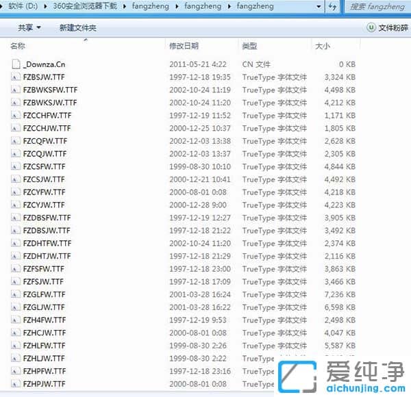 ·½Õý×ÖÌå¿â´ò°üÏÂÔØ(125¿î)£±