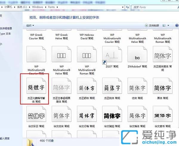 ·½Õý×ÖÌå,·½Õý×ÖÌå´ò°üÏÂÔØ,·½Õý×ÖÌå°üÏÂÔØ,·½Õý×ÖÌåÃâ·ÑÏÂÔØ,·½Õý×ÖÌå¿â,·½Õý×ÖÌå¿â´ò°üÏÂÔØ,·½Õý×ÖÌå¿âÏÂÔØ,·½Õý×ÖÌå°ü,·½Õý×ÖÌå°üÃâ·ÑÏÂÔØ,·½Õý×ÖÌå¿âÃâ·ÑÏÂÔØ,·½Õý×ÖÌåѹËõ°ü,·½Õý×ÖÌåÉè¼Æ´óÈü,·½Õý×ÖÌåÈ«¼¯ÏÂÔØ,·½Õý×ÖÌå¿â´ò°ü,·½Õý×ÖÌåѹËõ°üÏÂÔØ,·½Õý×ÖÌå°ü¹Ù·½ÏÂÔØ
