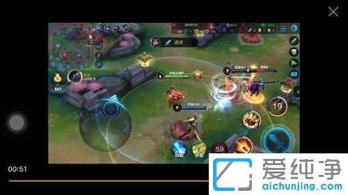 win7纯净版系统王者荣耀怎么录制视频