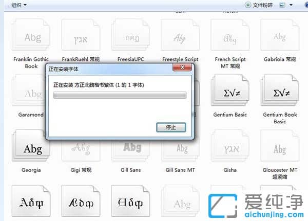 ·½Õý×ÖÌå¿â´ò°üÏÂÔØ(125¿î)£µ