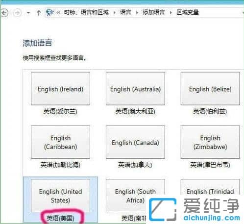 怎么删除win10系统自带输入法