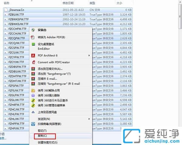 ·½Õý×ÖÌå¿â´ò°üÏÂÔØ(125¿î)£²