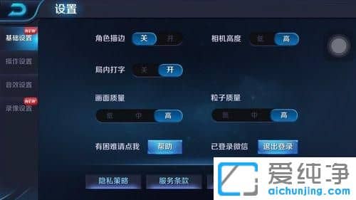 win7������ϵͳ������ҫ��ô¼����Ƶ