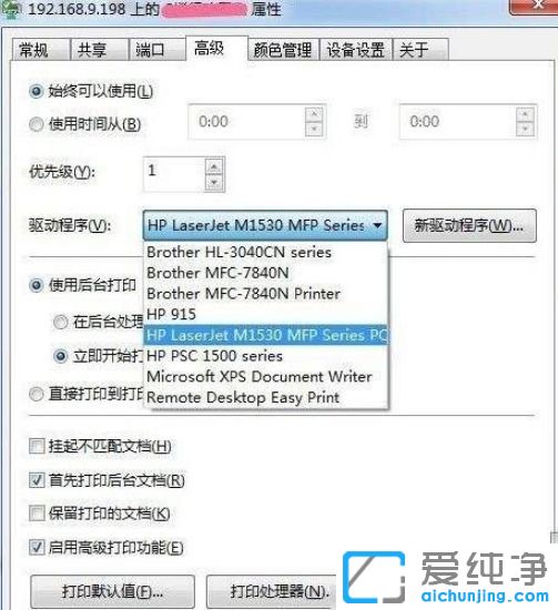 XP纯净版系统提示虚拟内存不足怎么办