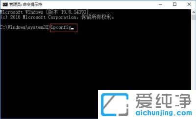 win10纯净版系统子网掩码在哪里看