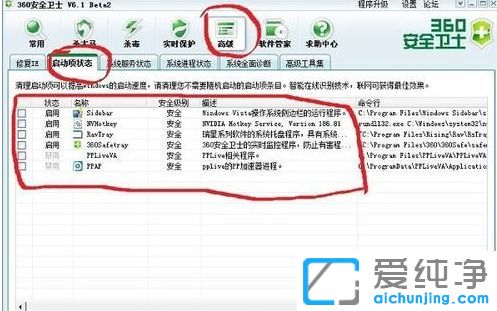 XP纯净版系统提示虚拟内存不足怎么办