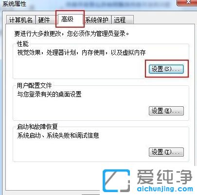 XP纯净版系统提示虚拟内存不足怎么办