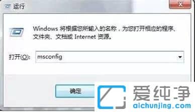 Win7纯净版64位系统怎么解决电脑频繁死机