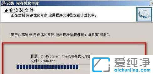 XP纯净版系统提示虚拟内存不足怎么办