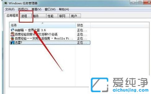 XP纯净版系统提示虚拟内存不足怎么办