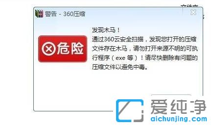 XP纯净版系统提示虚拟内存不足怎么办