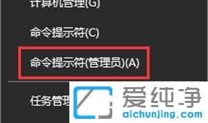 win10纯净版系统子网掩码在哪里看