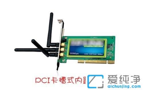 xp系统下怎么让台式电脑也可以无线上网