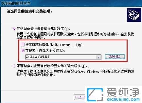 xp系统下怎么让台式电脑也可以无线上网