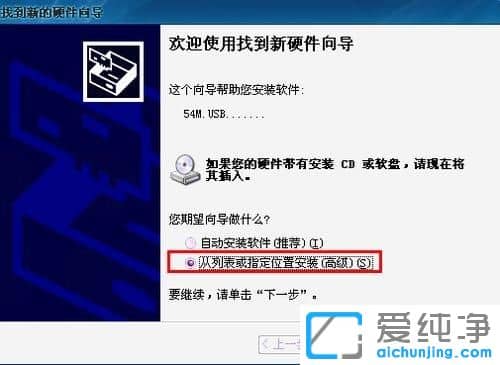 xp系统下怎么让台式电脑也可以无线上网