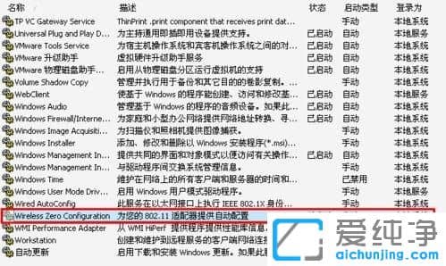 xp系统下怎么让台式电脑也可以无线上网