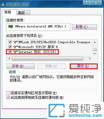 xp系统下怎么让台式电脑也可以无线上网