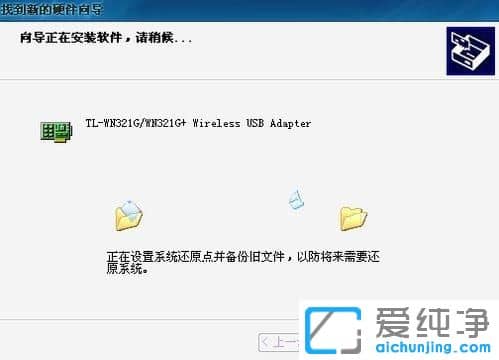 xp系统下怎么让台式电脑也可以无线上网