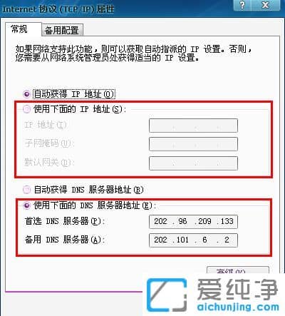 xp系统下怎么让台式电脑也可以无线上网