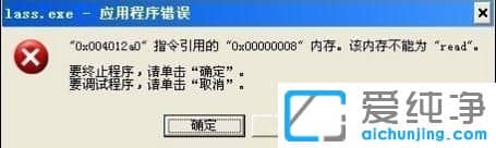 XP纯净版系统的ctsvccda.exe是什么进程