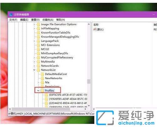 Win10纯净版系统怎么修改网络连接名称